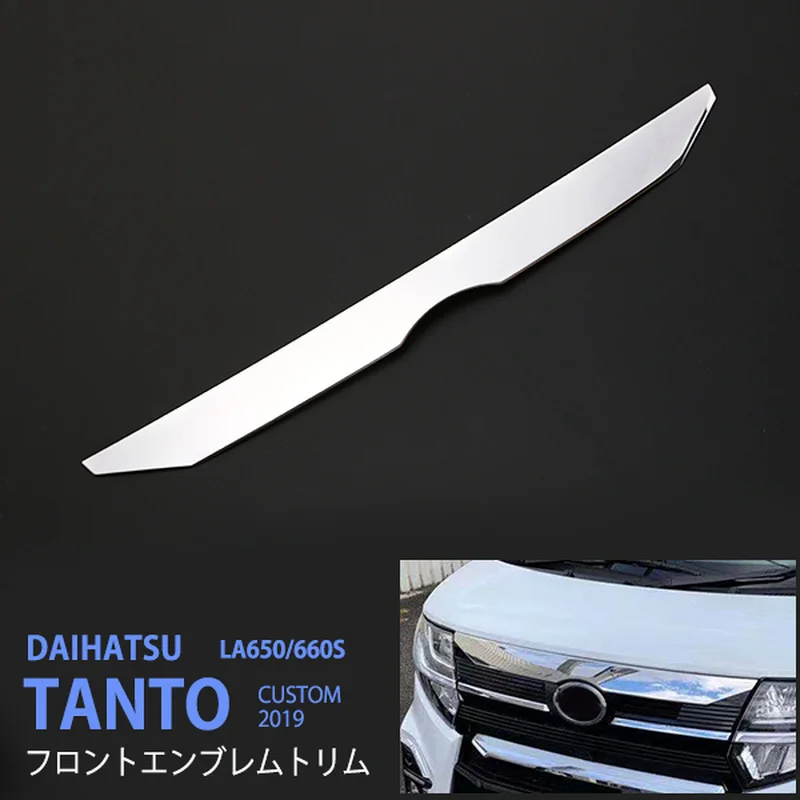 Car Front Emblem Trim Car Bumper Garnish for Daihatsu Tanto Custom La650/660s 2019 Stainless Steel Accessories Car Styling
Car Front Emblem Trim Car Bumper Garnish for Daihatsu Tanto Custom La650/660s 2019 Stainless Steel Accessories Car Styling