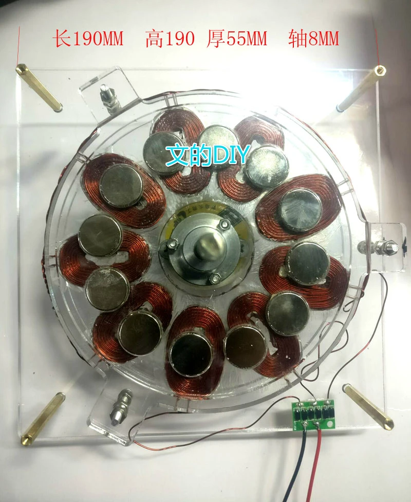 Coreless disc generator, disc generator, wind turbine, hand crank generator, alternator Generator gear handle
Coreless disc generator, disc generator, wind turbine, hand crank generator, alternator Generator gear handle