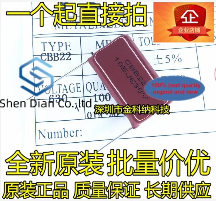 Корректирующий Конденсатор CBB, 10 шт., 100% оригинальный, в наличии оригинальный, CBB22 630V105J, 105K, 630 в, ЖК-дисплей, плата питания, обычно используется
Корректирующий Конденсатор CBB, 10 шт., 100% оригинальный, в наличии оригинальный, CBB22 630V105J, 105K, 630 в, ЖК-дисплей, плата питания, обычно используется