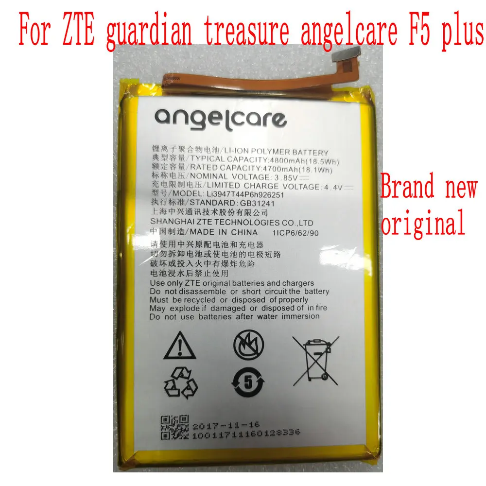 3,85 V Оригинал 4800mAh Li3947T44P6h926251 батарея для ZTE tech angelcare F5 plus мобильный телефон
3,85 V Оригинал 4800mAh Li3947T44P6h926251 батарея для ZTE tech angelcare F5 plus мобильный телефон
