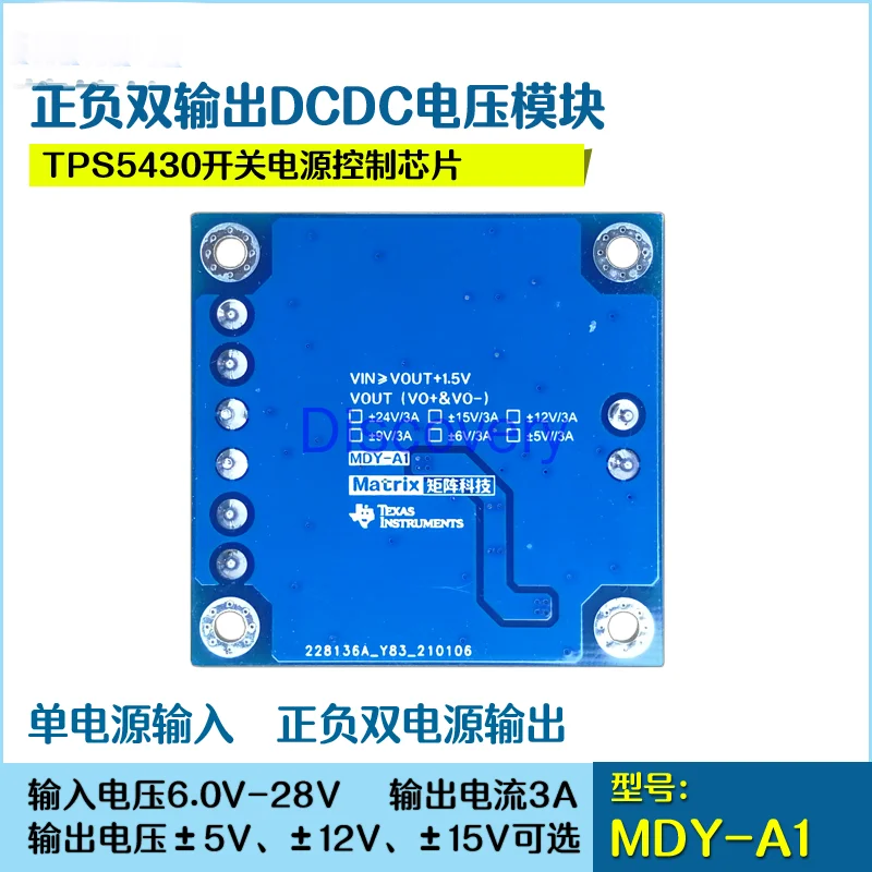 TPS5430 Module to Positive and Negative Power Supply 5V12V15V Switch Regulated Power Supply
TPS5430 Module to Positive and Negative Power Supply 5V12V15V Switch Regulated Power Supply