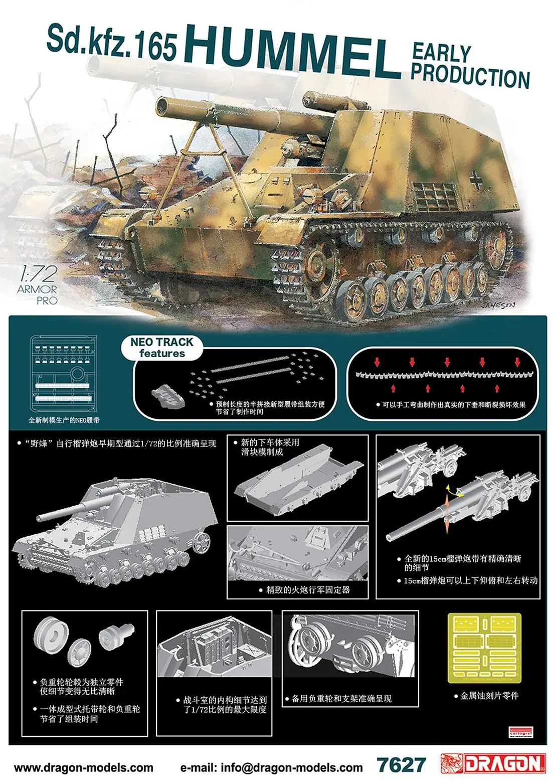 Dragon 7627 масштаб 1/72 SD.KFZ.165 HUMMEL Раннее Производство NEO TRACK функции
Dragon 7627 масштаб 1/72 SD.KFZ.165 HUMMEL Раннее Производство NEO TRACK функции