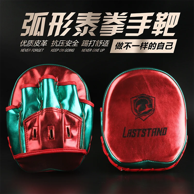 Металлические цветные боксерские мишени Super MMA Punch Pad Focus Sanda тренировочные перчатки Каратэ Муай Тай Kick pad для женщин/мужчин дуговая мишень
Металлические цветные боксерские мишени Super MMA Punch Pad Focus Sanda тренировочные перчатки Каратэ Муай Тай Kick pad для женщин/мужчин дуговая мишень