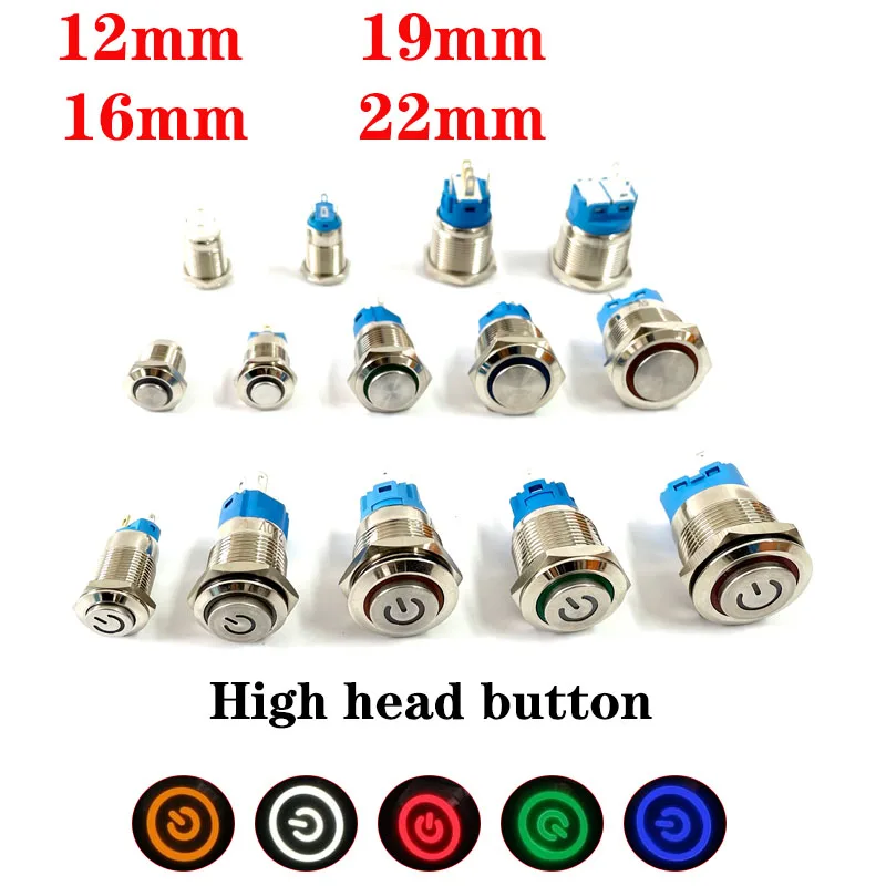 High head switch 12/16/19/22mm metal button switch power button waterproof flat round button LED light self-locking self-reset
High head switch 12/16/19/22mm metal button switch power button waterproof flat round button LED light self-locking self-reset