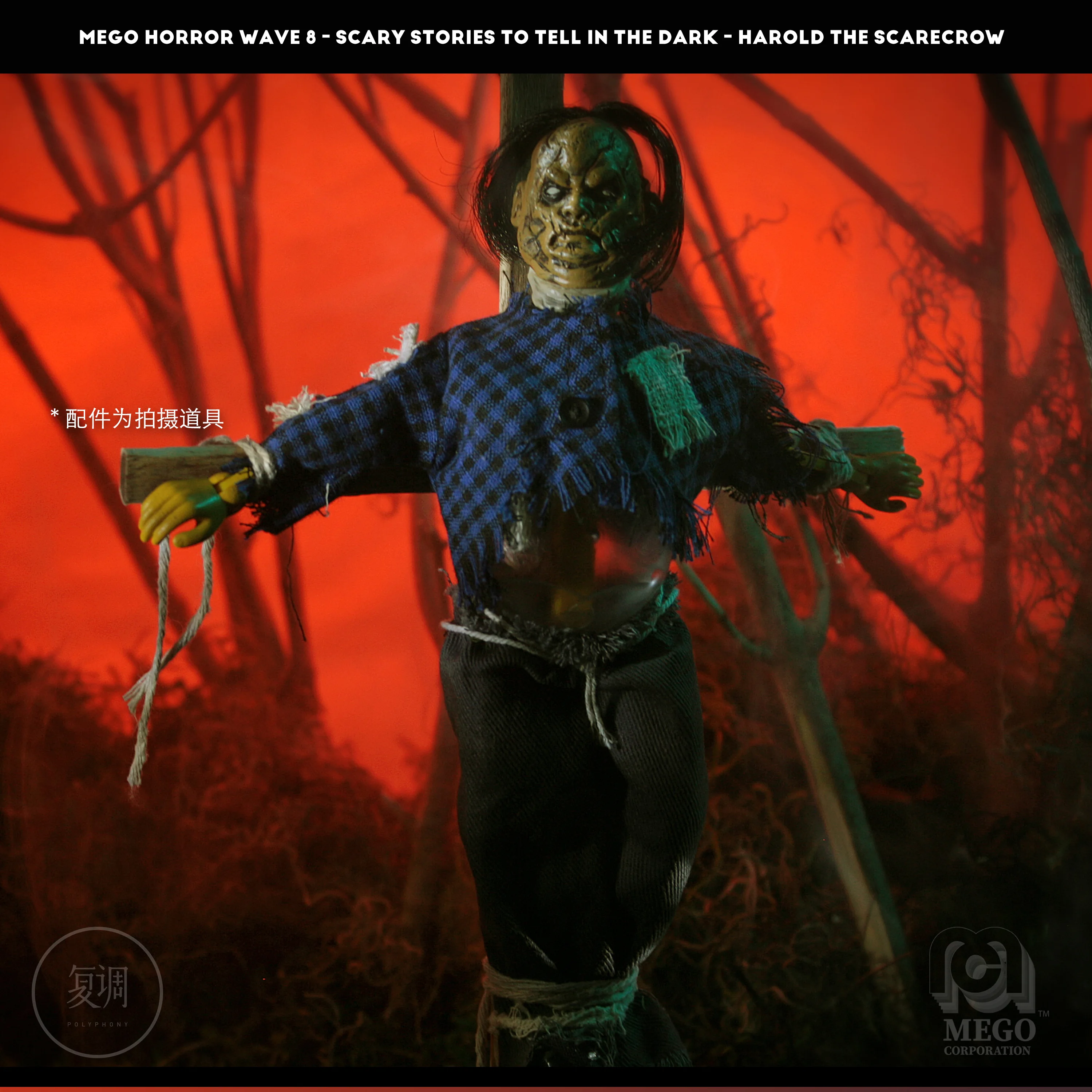 Mego, ужасы, cary Stories to Tell in the Dark, страшник, Гарольд, ПВХ фигурка, коллекционная игрушка, 18 см
Mego, ужасы, cary Stories to Tell in the Dark, страшник, Гарольд, ПВХ фигурка, коллекционная игрушка, 18 см