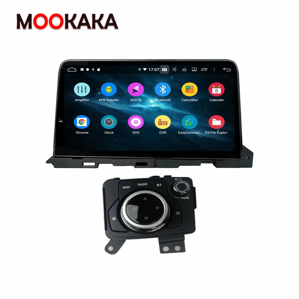 Автомобильный мультимедийный DVD-плеер для Mazda 6, 2017-2019, Android 10,0, 4 + 128G экран, GPS-навигация, автомобильное аудио, радио, стерео, головное устройство DSP
Автомобильный мультимедийный DVD-плеер для Mazda 6, 2017-2019, Android 10,0, 4 + 128G экран, GPS-навигация, автомобильное аудио, радио, стерео, головное устройство DSP
