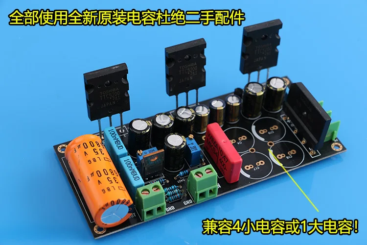1969 Class A Power Amplifier Board Split Body with Voltage Regulator Design Xiaojia Toshiba 5200 Big Tube Output
1969 Class A Power Amplifier Board Split Body with Voltage Regulator Design Xiaojia Toshiba 5200 Big Tube Output