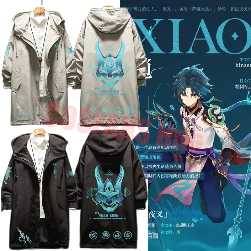 Game Genshin Impact Xiao Windbreaker Sweater Manga cosplay Long Sleeve Male Xiao Hooded jacket clothes Japanese coat Couple suit
Game Genshin Impact Xiao Windbreaker Sweater Manga cosplay Long Sleeve Male Xiao Hooded jacket clothes Japanese coat Couple suit