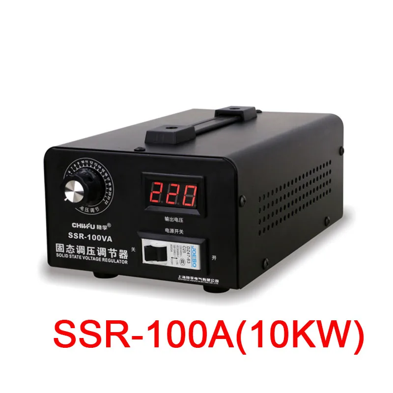 220V Single Phase Solid State Voltage Regulator Electronic Silicon Controlled Voltage Regulator 100A SSR-100A
220V Single Phase Solid State Voltage Regulator Electronic Silicon Controlled Voltage Regulator 100A SSR-100A