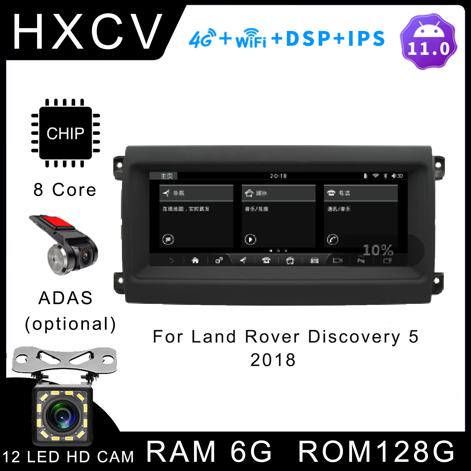 Android Car Radio For Land Rover Discovery 5 Gps Navigator 4G Auto Smart Stereo DAB+ Carplay 2018
Android Car Radio For Land Rover Discovery 5 Gps Navigator 4G Auto Smart Stereo DAB+ Carplay 2018