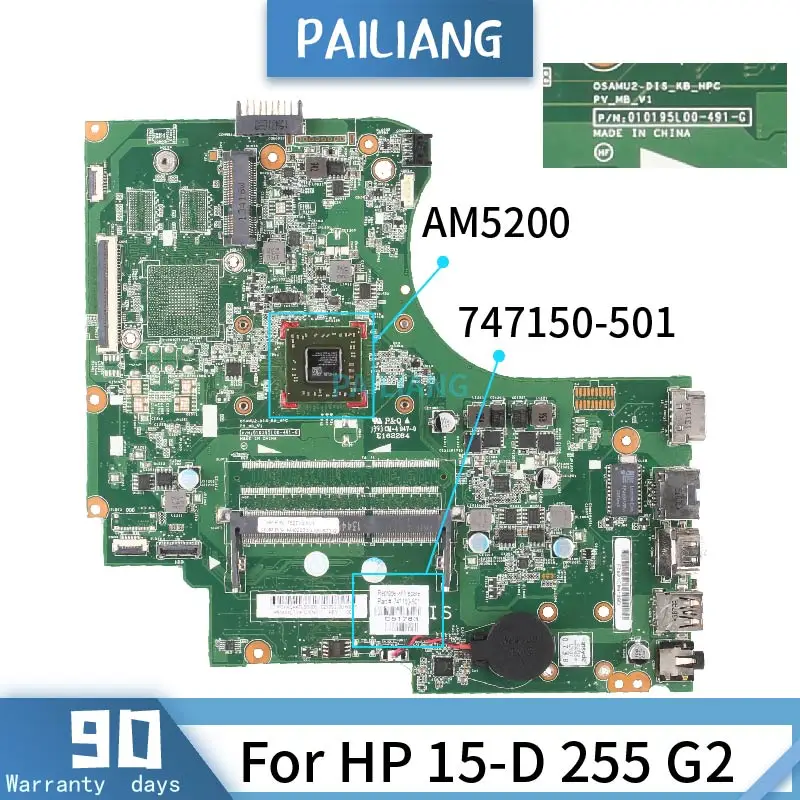 747150-601 For HP 15-D 255 G2 747150-501 010195L00-35K-G A6-5200 Mainboard Laptop motherboard DDR3 tested OK
747150-601 For HP 15-D 255 G2 747150-501 010195L00-35K-G A6-5200 Mainboard Laptop motherboard DDR3 tested OK
