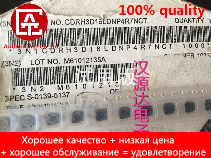 10 шт., настоящая оригинальная новая модель, 4,7 мкГн 1,72 A 4x4x1,8 мм, замкнутый Магнитный катушечный индуктор SUMIDA
10 шт., настоящая оригинальная новая модель, 4,7 мкГн 1,72 A 4x4x1,8 мм, замкнутый Магнитный катушечный индуктор SUMIDA