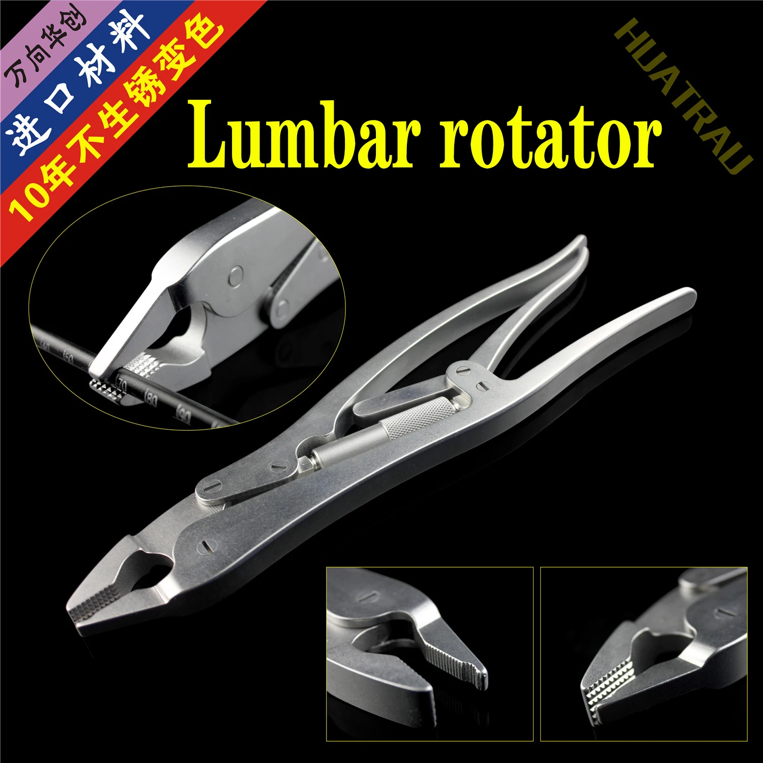 Orthopedic instrument medical spine lumbar 5.5 pedicle screw rotation titanium rod forceful rotating rod clamper holder forceps
Orthopedic instrument medical spine lumbar 5.5 pedicle screw rotation titanium rod forceful rotating rod clamper holder forceps