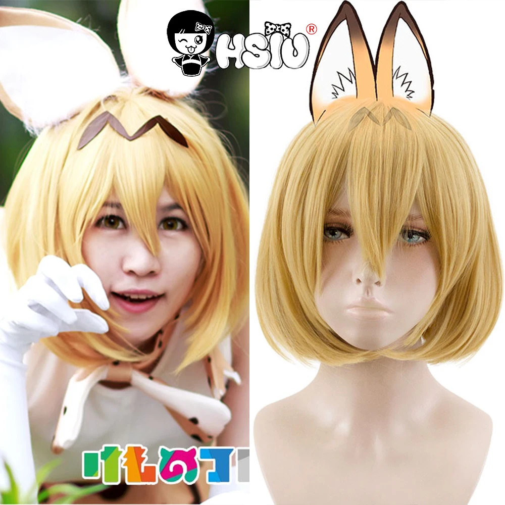 Leptailurus serval Cosplay Wig HSIU Kemono Friends Costume Play Wigs Halloween Costumes Hair
Leptailurus serval Cosplay Wig HSIU Kemono Friends Costume Play Wigs Halloween Costumes Hair