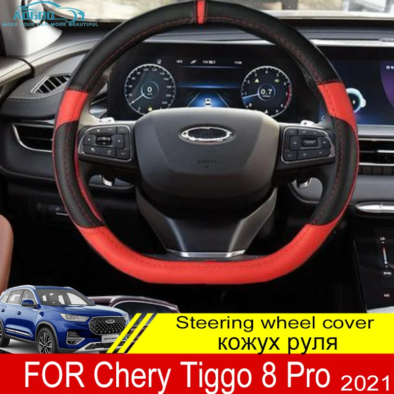 For Chery Tiggo 8 Pro 2021 2022 PU Leather Car Steering Wheel Cover Breathable Anti Slip Decoration Carbon Fiber Accessories
For Chery Tiggo 8 Pro 2021 2022 PU Leather Car Steering Wheel Cover Breathable Anti Slip Decoration Carbon Fiber Accessories