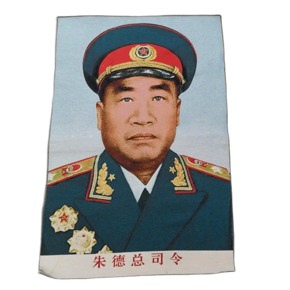 Китай, старая шелковая танка, как подвесной рисунок, командир Чжу де
Китай, старая шелковая танка, как подвесной рисунок, командир Чжу де