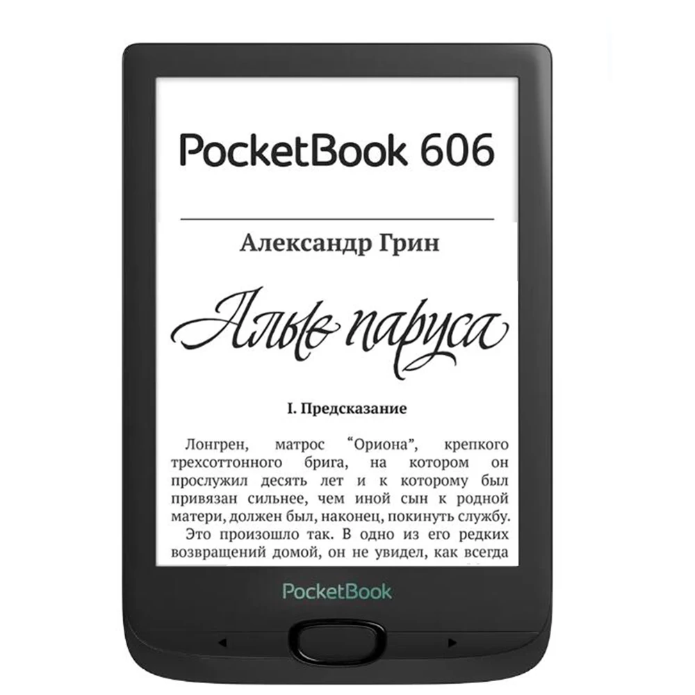Стекло 6 дюймов для pocketbook 606 Закаленное стекло пленка для экрана для pocketbook 606 PB606 электронная книга читалка
Стекло 6 дюймов для pocketbook 606 Закаленное стекло пленка для экрана для pocketbook 606 PB606 электронная книга читалка