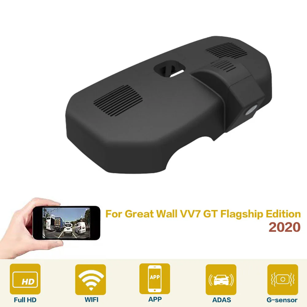 1080P Автомобильный видеорегистратор Wi-Fi видеорегистратор Простая установка ночное видение для Great Wall VV7 GT Flagship Edition 2020
1080P Автомобильный видеорегистратор Wi-Fi видеорегистратор Простая установка ночное видение для Great Wall VV7 GT Flagship Edition 2020