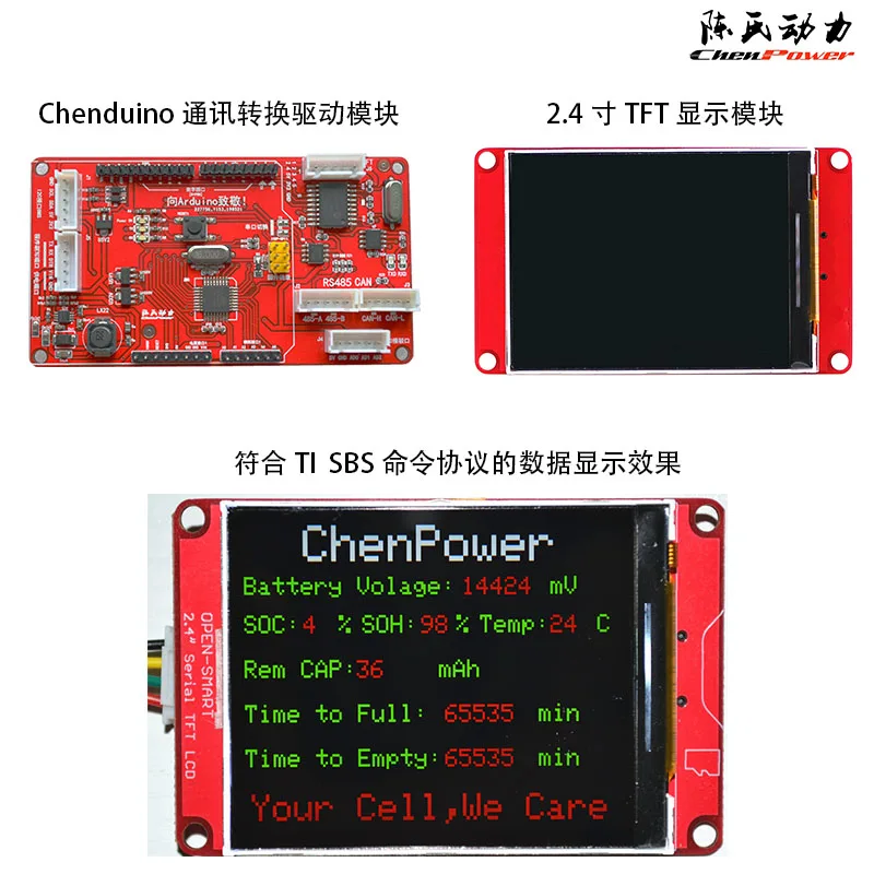 Lithium Battery Power Management Data TFT Display Module BMS Data LCD Display Module
Lithium Battery Power Management Data TFT Display Module BMS Data LCD Display Module