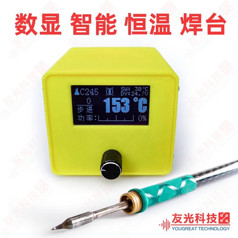 JBC Welding Table High-power Digital Display Constant Telectric Soldering Iron Is Compatible with C245, C210, T12 and 936
JBC Welding Table High-power Digital Display Constant Telectric Soldering Iron Is Compatible with C245, C210, T12 and 936