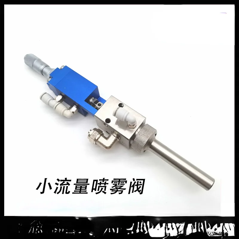 Spray Valve Dispensing Valve High Frequency Spray Valve Micrometer Three Anti-paint Spray Valve Dispensing Machine Accessories
Spray Valve Dispensing Valve High Frequency Spray Valve Micrometer Three Anti-paint Spray Valve Dispensing Machine Accessories