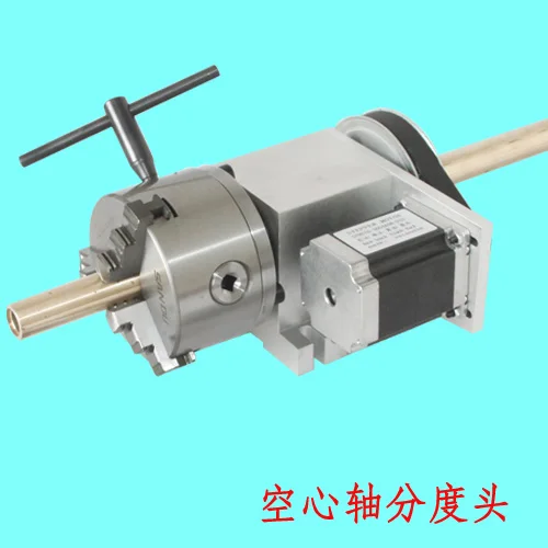 The fourth axis of the engraving machine (A axis, rotating axis, CNC indexing head) 100MM chuck (hollow shaft)
The fourth axis of the engraving machine (A axis, rotating axis, CNC indexing head) 100MM chuck (hollow shaft)