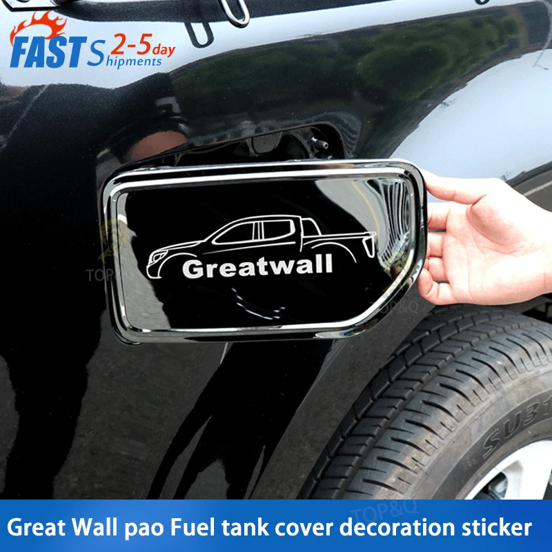 Fit for Great Wall Pickup wingle 7 stainless steel fuel tank cover decoration stickers 20 car body decoration stickers
Fit for Great Wall Pickup wingle 7 stainless steel fuel tank cover decoration stickers 20 car body decoration stickers