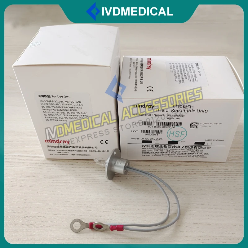 Original MINDRAY BS480 BS490 BS600 BS620 BS800 BS820 BS830 BS880 BS890 BS810 BS860 20W12V Halogen Lamp 801-BA80-00222-00
Original MINDRAY BS480 BS490 BS600 BS620 BS800 BS820 BS830 BS880 BS890 BS810 BS860 20W12V Halogen Lamp 801-BA80-00222-00