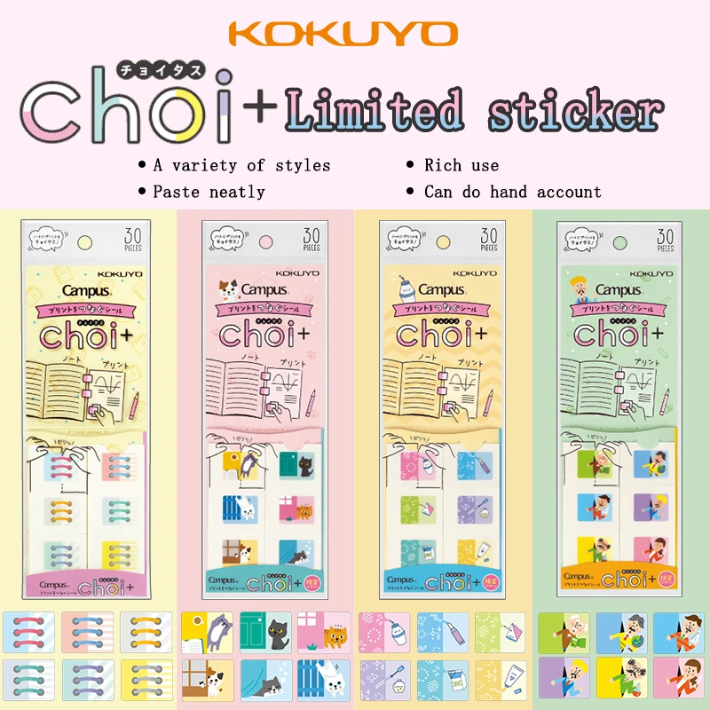 3 packs of KOKUYO Limited Edition NS11 Handout Sticker Notes Organizing Creative Handbook Cute Small Sticker Decorative Label
3 packs of KOKUYO Limited Edition NS11 Handout Sticker Notes Organizing Creative Handbook Cute Small Sticker Decorative Label
