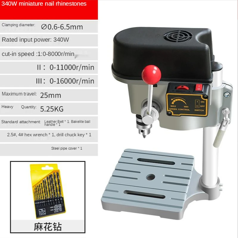 340W Multifunctional Mini Bench Drilling and Milling Machine Home Drilling Machine High Precision Bead Machine
340W Multifunctional Mini Bench Drilling and Milling Machine Home Drilling Machine High Precision Bead Machine