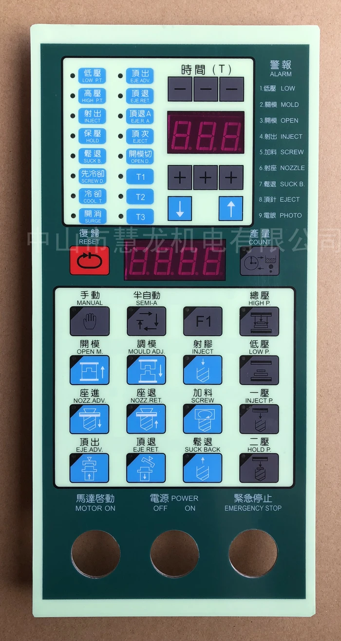 Injection Molding Machine Computer Board 103D Panel Key Board Switch Board Controller Circuit Board Manual Pressure Adjustment
Injection Molding Machine Computer Board 103D Panel Key Board Switch Board Controller Circuit Board Manual Pressure Adjustment