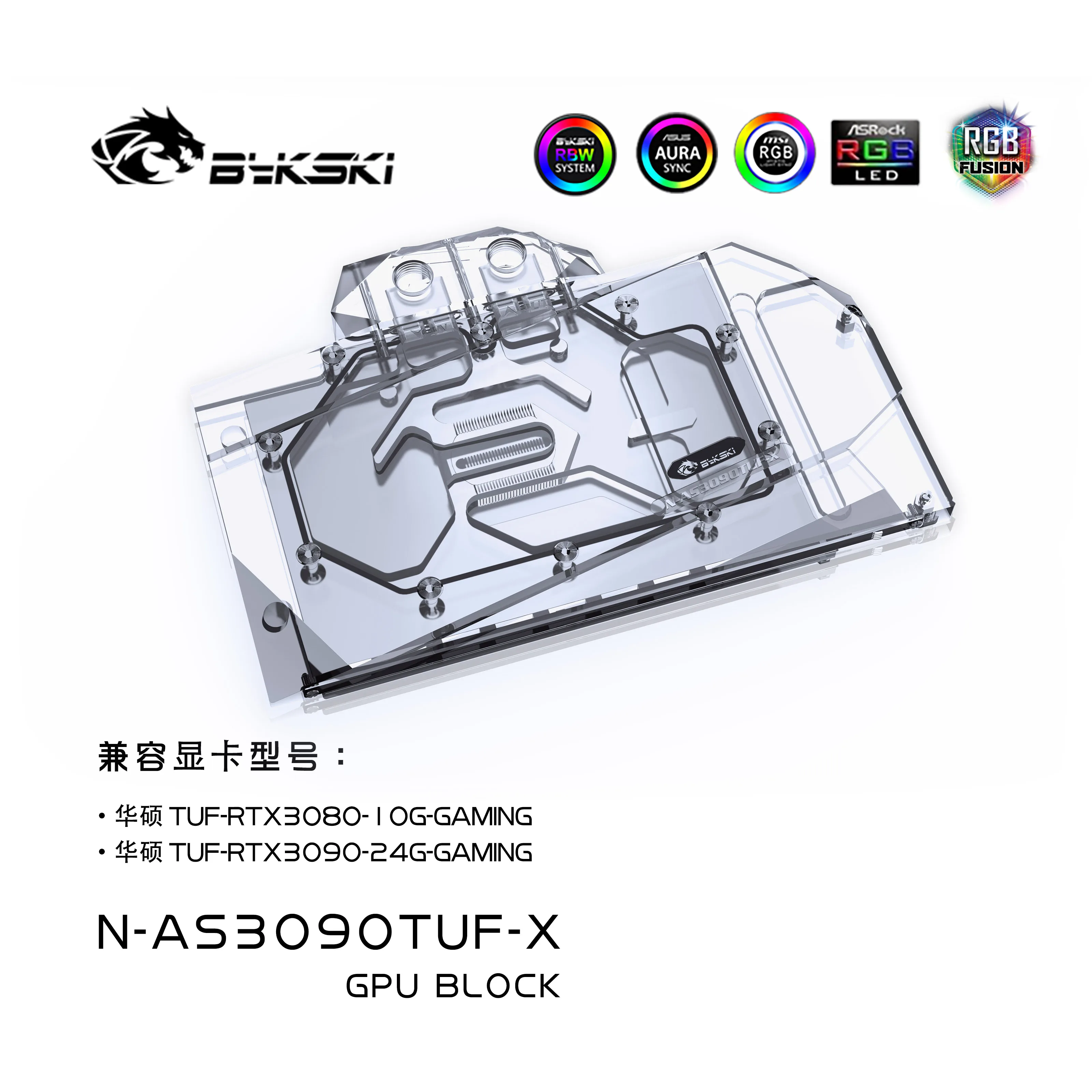 Bykski N-AS3090TUF-X PC water cooling Radiator GPU cooler video Graphics Card Water Block for ASUS TUF RTX3090 RTX 3080 gaming
Bykski N-AS3090TUF-X PC water cooling Radiator GPU cooler video Graphics Card Water Block for ASUS TUF RTX3090 RTX 3080 gaming