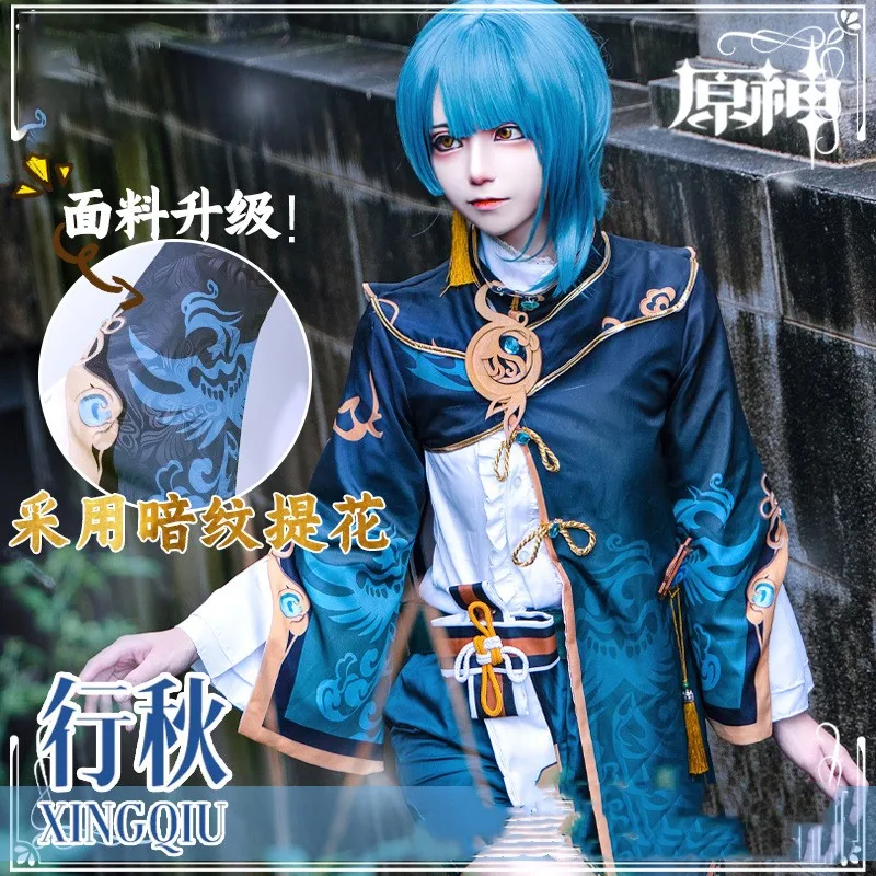Xingqiu Cosplay Genshin Impact Cos Anime Man Woman Cosplay Uniform Costume Full Set Top+shirt+pants+girdle+legs+chest
Xingqiu Cosplay Genshin Impact Cos Anime Man Woman Cosplay Uniform Costume Full Set Top+shirt+pants+girdle+legs+chest