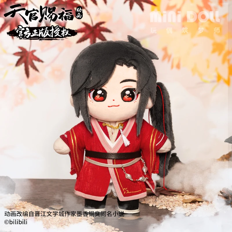 In Stock Tian Guan Ci Fu Official Original Xie Lian Hua Cheng Plush 20cm Doll Toy MDZS Cosplay Limited Cute Anime Gift
In Stock Tian Guan Ci Fu Official Original Xie Lian Hua Cheng Plush 20cm Doll Toy MDZS Cosplay Limited Cute Anime Gift