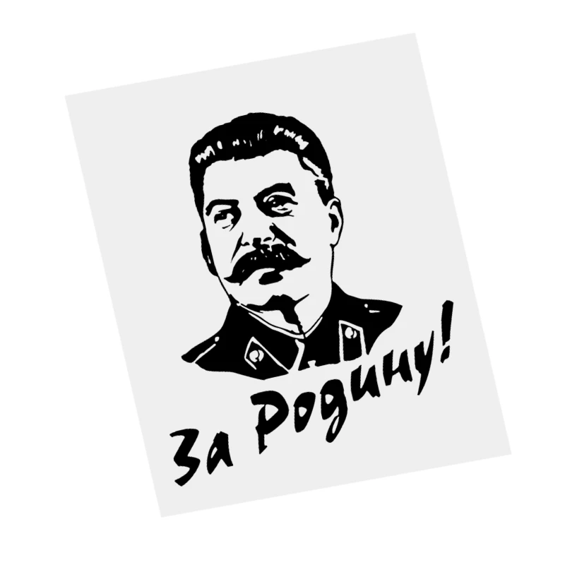 CS31026# наклейки на авто За родину! водонепроницаемые наклейки на машину наклейка для авто автонаклейка стикер этикеты винила наклейки стайлинга автомобилей украшения на бампере автомобиля заднее стекло
CS31026# наклейки на авто За родину! водонепроницаемые наклейки на машину наклейка для авто автонаклейка стикер этикеты винила наклейки стайлинга автомобилей украшения на бампере автомобиля заднее стекло