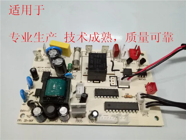 Commercial ice cube computer board main control board circuit board ice machine control board main board PC board Air-cooled
Commercial ice cube computer board main control board circuit board ice machine control board main board PC board Air-cooled