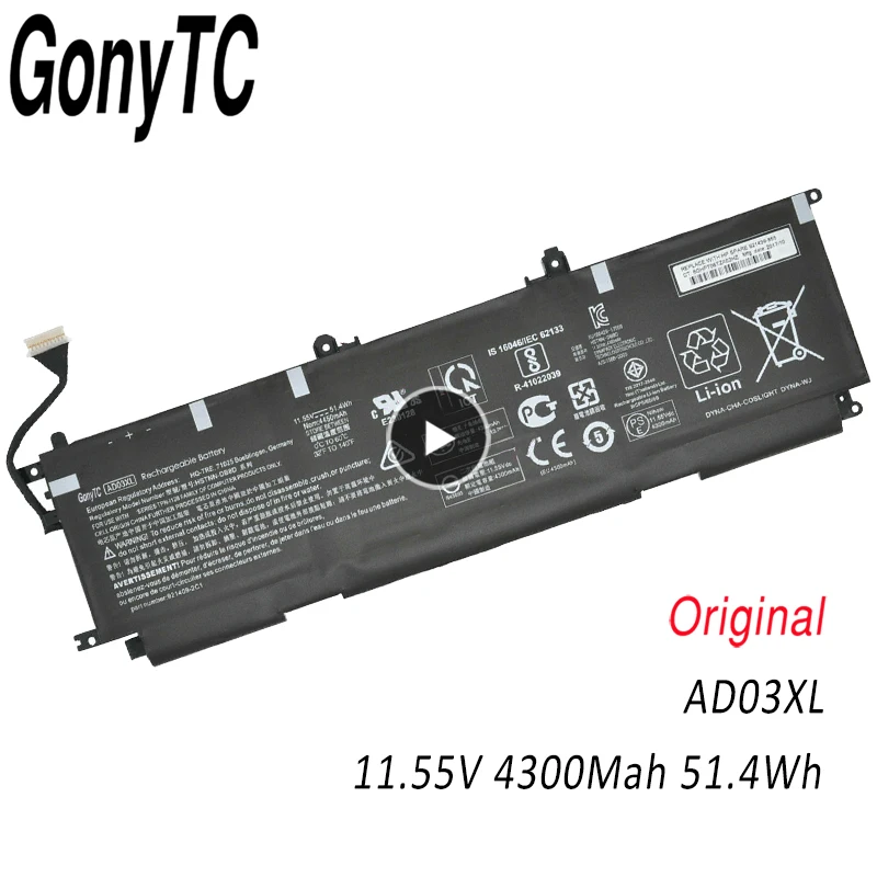 Оригинальный аккумулятор GONYTC AD03XL для ноутбука HP ENVY 13-AD141NG AD017TX 105TX
Оригинальный аккумулятор GONYTC AD03XL для ноутбука HP ENVY 13-AD141NG AD017TX 105TX