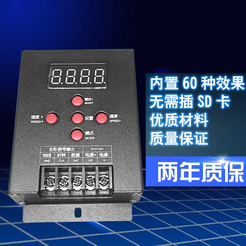 Full Color Lights with Marquee Running Water Dazzling Lights WS2811 Symphony Point Light Source Without Programming Controller
Full Color Lights with Marquee Running Water Dazzling Lights WS2811 Symphony Point Light Source Without Programming Controller