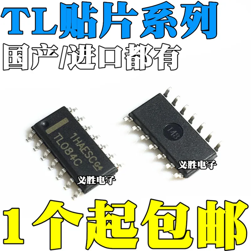 Новый и оригинальный TL064 TL074 TL084 C I CDR чарт CDT RTD SOP14, рабочий усилитель, 3,9 мм, вход четыре jfets, низкий расход энергии
Новый и оригинальный TL064 TL074 TL084 C I CDR чарт CDT RTD SOP14, рабочий усилитель, 3,9 мм, вход четыре jfets, низкий расход энергии