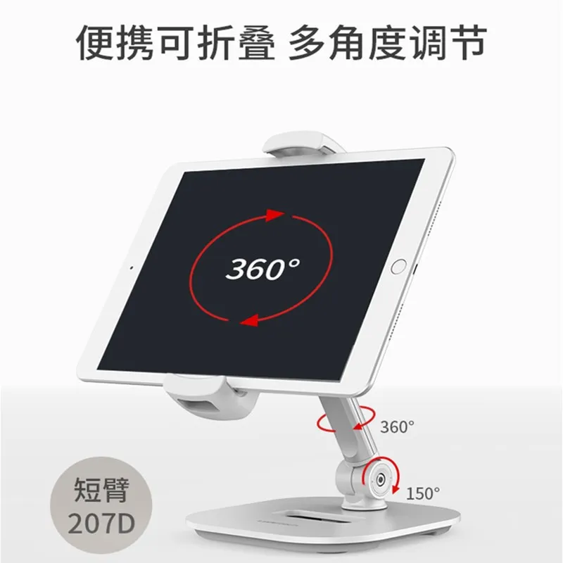 Multifunction 360 Rotation 4-13 inch Tablet PC Stand/ Mobile Phone Holder Metal Base Universal Foldable Lazy Tablet Support
Multifunction 360 Rotation 4-13 inch Tablet PC Stand/ Mobile Phone Holder Metal Base Universal Foldable Lazy Tablet Support