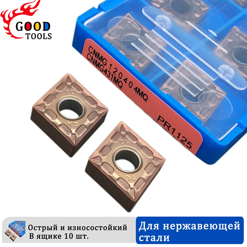 10pcs CNMG120404 MQ PR1125 100% Original Carbide Inserts High Quality CNMG Machining External Turning Tool For Stainless Steel
10pcs CNMG120404 MQ PR1125 100% Original Carbide Inserts High Quality CNMG Machining External Turning Tool For Stainless Steel