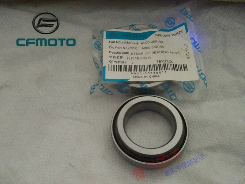 Motorcycle Accessories Cf650nk / Tr / 150nk Steering Bearing Combination Steering Column Faucet Bearing
Motorcycle Accessories Cf650nk / Tr / 150nk Steering Bearing Combination Steering Column Faucet Bearing