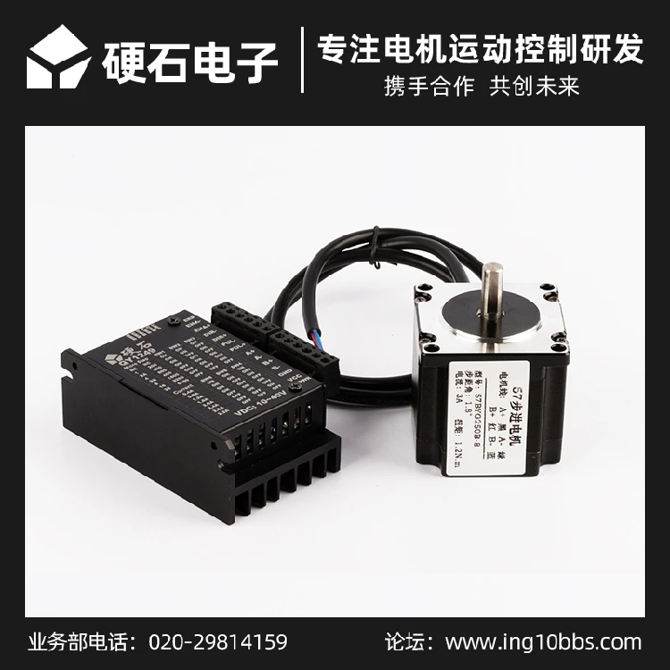 Qy1249 оригинальный чип Toshiba для направляющей рельсы винтового скольжения 42 / 57 шаговый двигатель
Qy1249 оригинальный чип Toshiba для направляющей рельсы винтового скольжения 42 / 57 шаговый двигатель