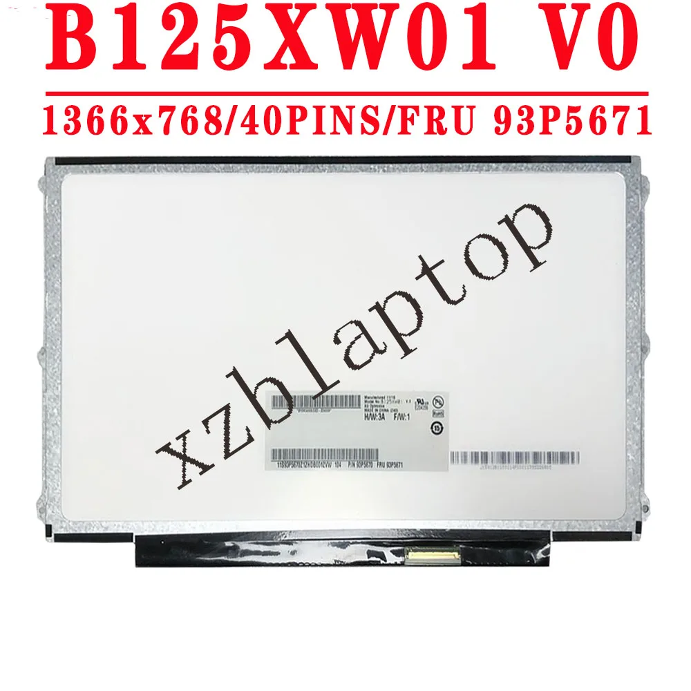 Артикул 93P5670 FRU 93P5671 B125XW01 V.0 12,5 дюймов LVDS 40 контактов B125XW01 V0 для Dell E6230 E6220 для Lenovo U260 K27 K29 X220 X230
Артикул 93P5670 FRU 93P5671 B125XW01 V.0 12,5 дюймов LVDS 40 контактов B125XW01 V0 для Dell E6230 E6220 для Lenovo U260 K27 K29 X220 X230