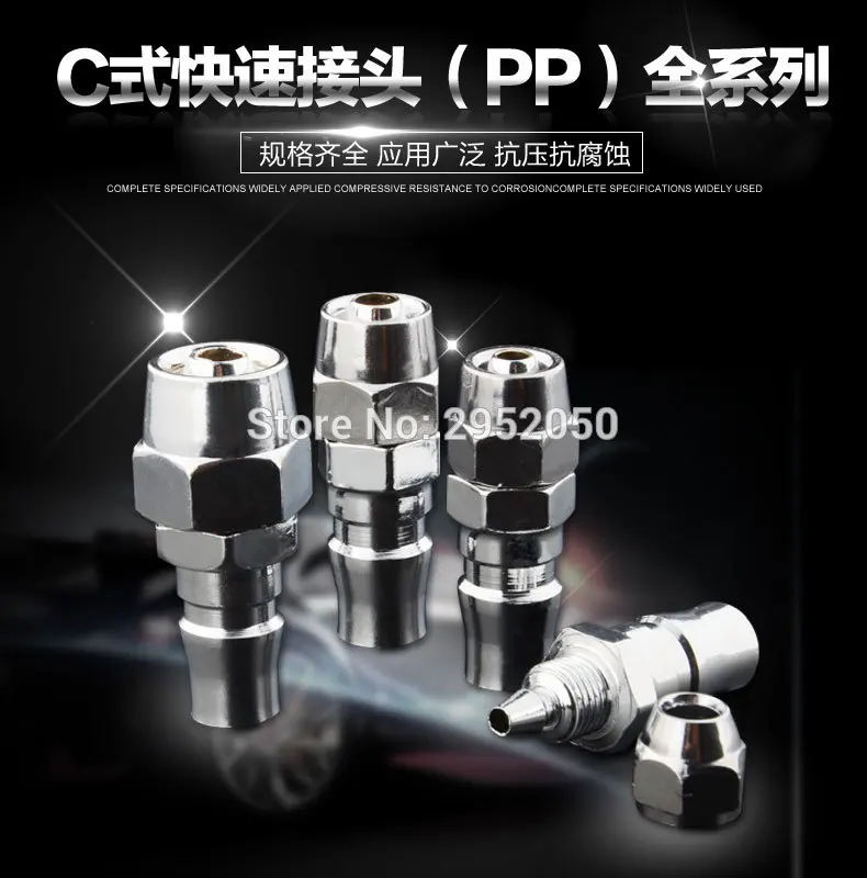 Wholesale 10pcs/lot C type quick fitting PP40 public suitable for 12*8 pipe free shipping
Wholesale 10pcs/lot C type quick fitting PP40 public suitable for 12*8 pipe free shipping