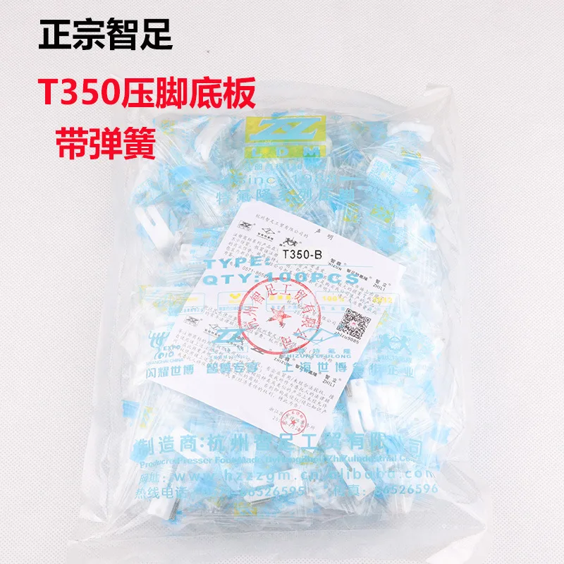 T350 white bottom thickening presser foot floor industrial flat car sewing machine with spring plastic bottom board
T350 white bottom thickening presser foot floor industrial flat car sewing machine with spring plastic bottom board