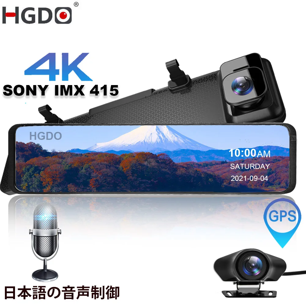 HGDO D466 12" 4K Drive Recorder Video Japanese Voice Control SONY IMX415 Mirror Dash Cam GPS 1080P AHD Back Camera Car DVR
HGDO D466 12" 4K Drive Recorder Video Japanese Voice Control SONY IMX415 Mirror Dash Cam GPS 1080P AHD Back Camera Car DVR