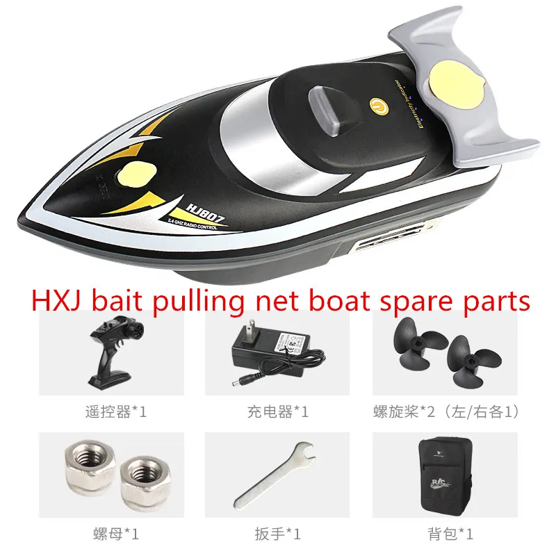 HXJ R/C HJ806 HJ806B RC лодка аксессуары для серводвигателя приемник плата зарядка линия дистанционное управление двигатель Пропеллер и т. Д.
HXJ R/C HJ806 HJ806B RC лодка аксессуары для серводвигателя приемник плата зарядка линия дистанционное управление двигатель Пропеллер и т. Д.