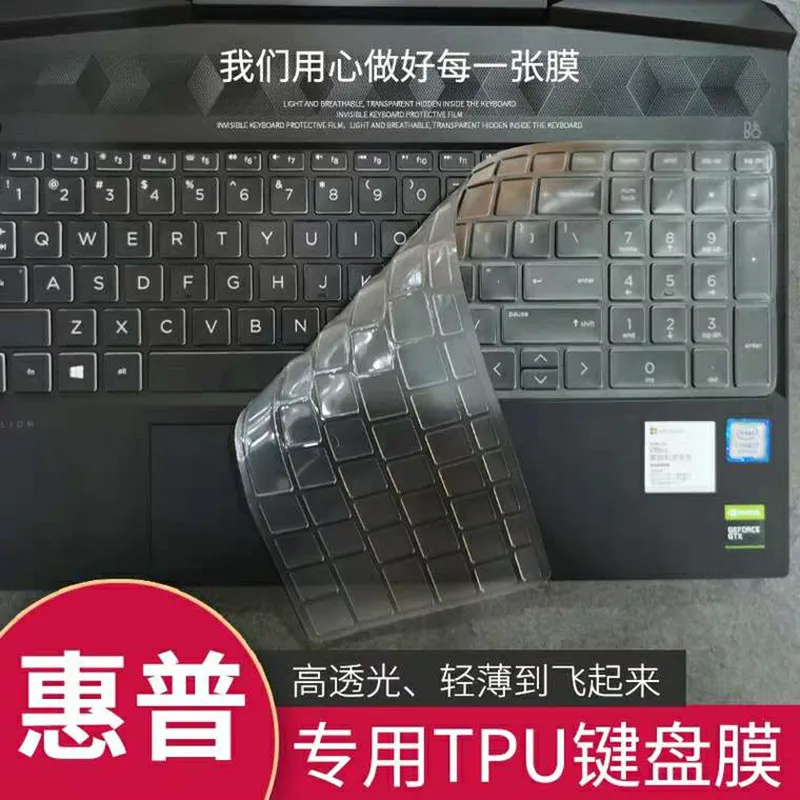 TPU Laptop Keyboard cover For HP Pavilion Gaming 15-CC733TX 15-CC732TX 15-CC726TX 15-CC714TX 15-CC713TX Notebook Clear Film
TPU Laptop Keyboard cover For HP Pavilion Gaming 15-CC733TX 15-CC732TX 15-CC726TX 15-CC714TX 15-CC713TX Notebook Clear Film