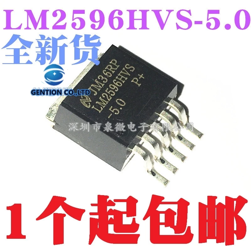 10PCS LM2596HVS-5.0 high voltage power supply chip TO263-5 in stock 100% new and original
10PCS LM2596HVS-5.0 high voltage power supply chip TO263-5 in stock 100% new and original